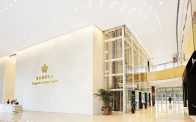 英皇集团中心——leed铂金级认证